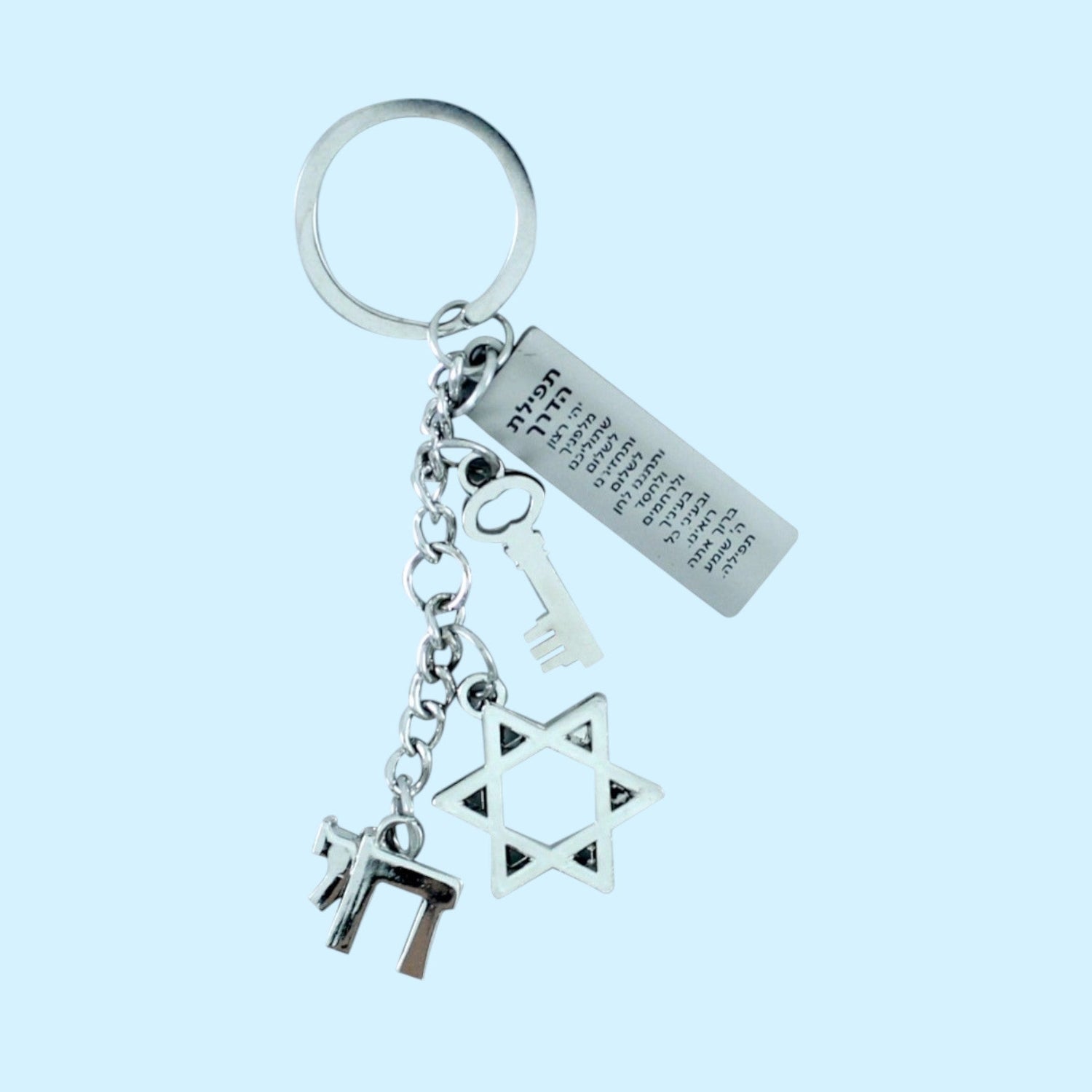 Keychain