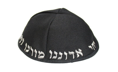 Trillyn Black Kippah