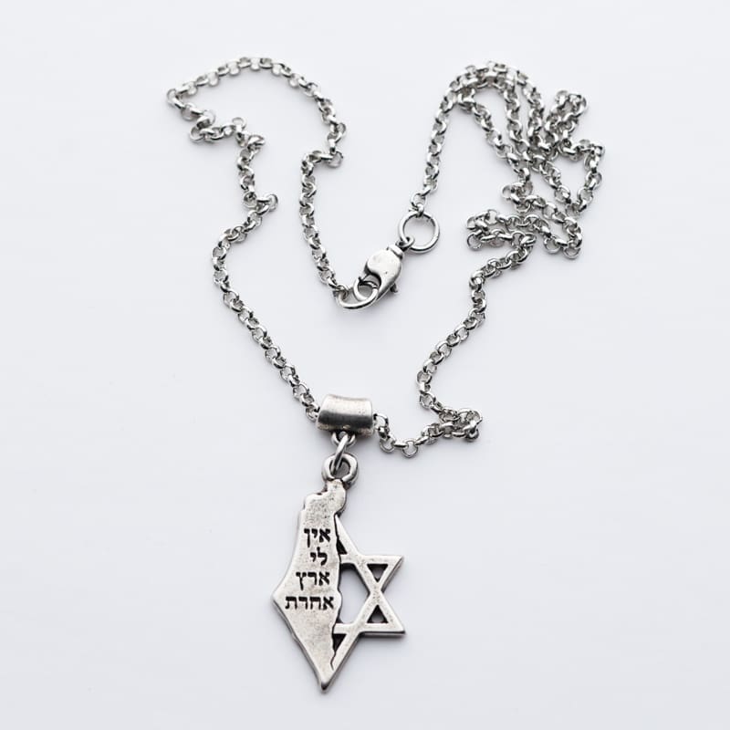 Star Of David Israel Map Necklace I Have No Country Other