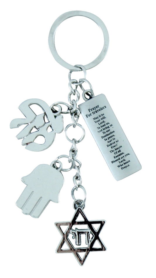 Jewish Symbols Keychain