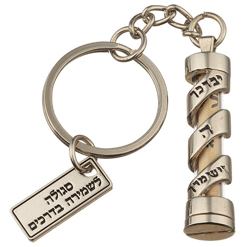 Scroll Keychain with Scroll Blessing Inside