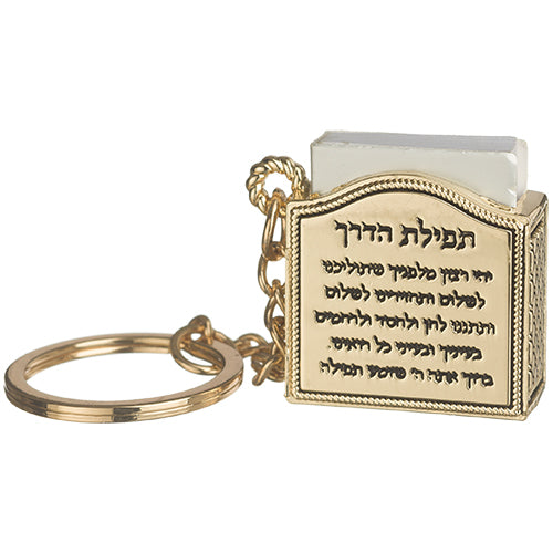 Rose Gold Star of David Tehillim Book Keychain