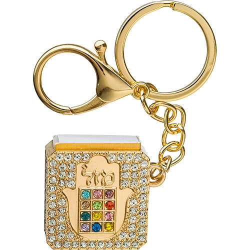 Rose gold 12 Stones Tehillim Book Keychain