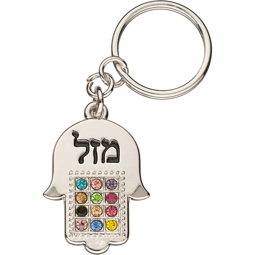 Hamsa 12 Stones Keychain