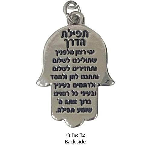 Hamsa 12 Stones Keychain