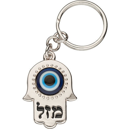 Hamsa Good Luck Keychain