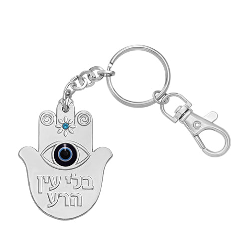 Hamsa Good Luck Keychain