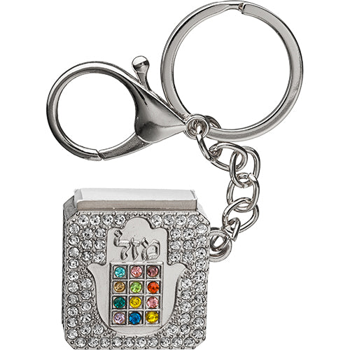 Silver 12 Stones Tehillim Book Keychain