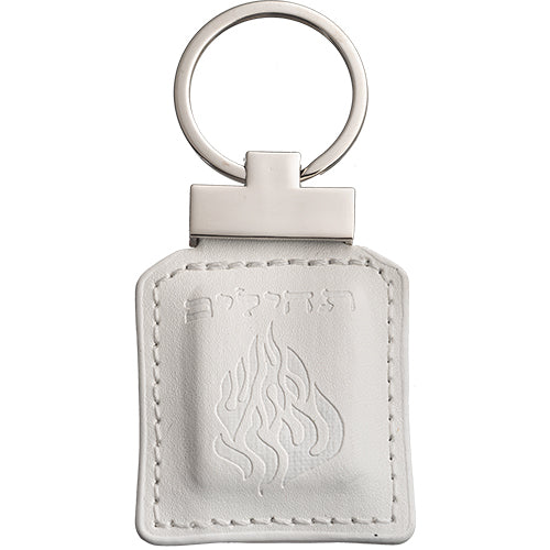 White Tehillim Book Keychain