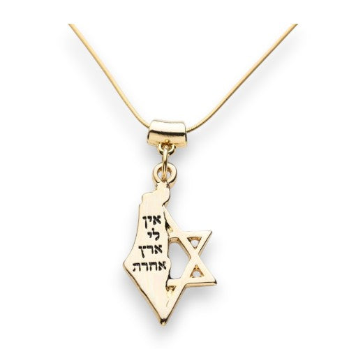 Star Of David Israel Map Necklace I Have No Country Other