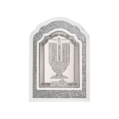 Glass & Zircons Jewish home blessing