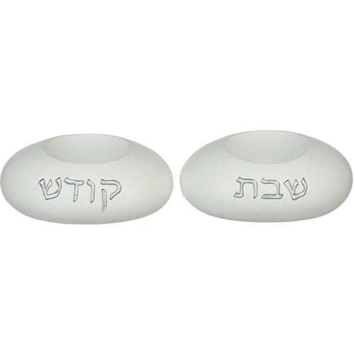 Shabbat Kodesh White Candlesticks