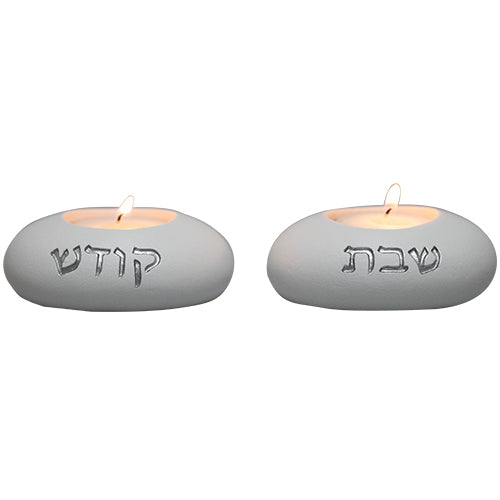 Shabbat Kodesh White Candlesticks