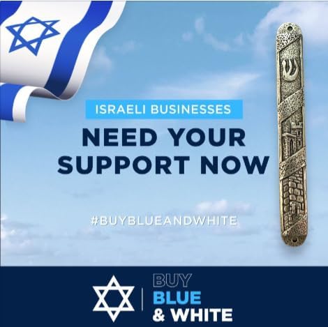 Made in Israel Handmade 5" Mezuzah