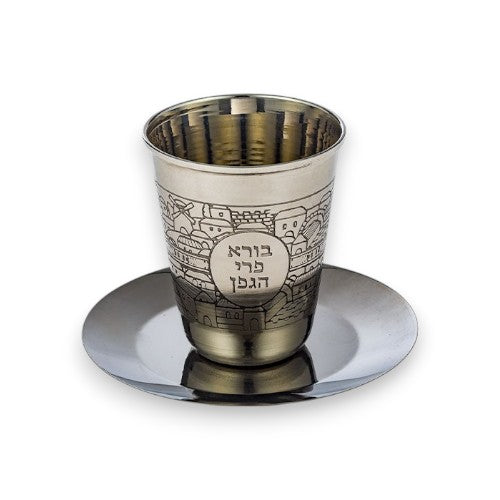 Jerusalem Walls Stainless Steel Kiddush Cup