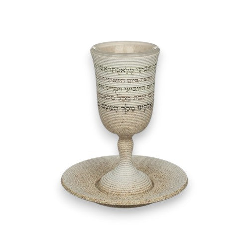 Stone Kiddush Blessing Engraving Cup