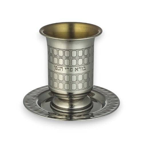 Fancy Stainless Steel Kiddush Cup