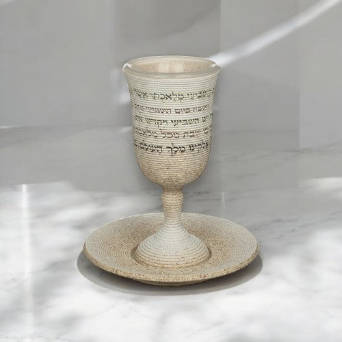 Stone Kiddush Blessing Engraving Cup