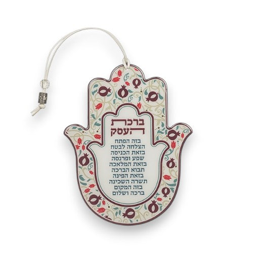 Hebrew Business Jewish Blessing Hamsa