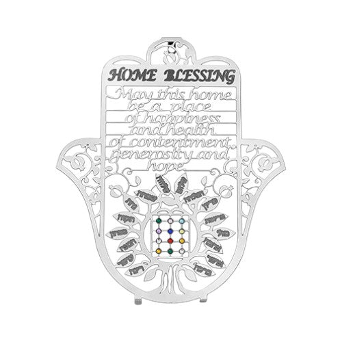 12 Stones Home Blessing