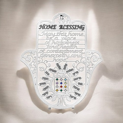 12 Stones Home Blessing