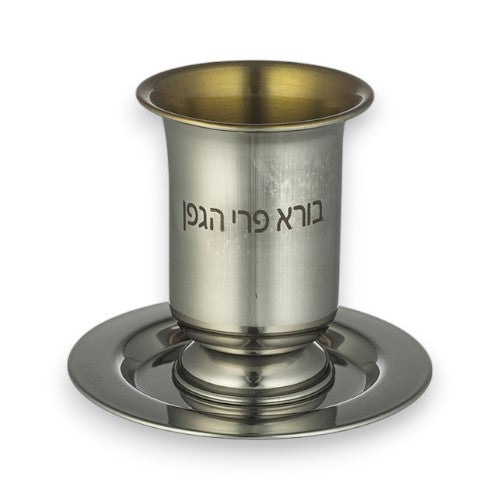 Fancy Stainless Steel Kiddush Cup