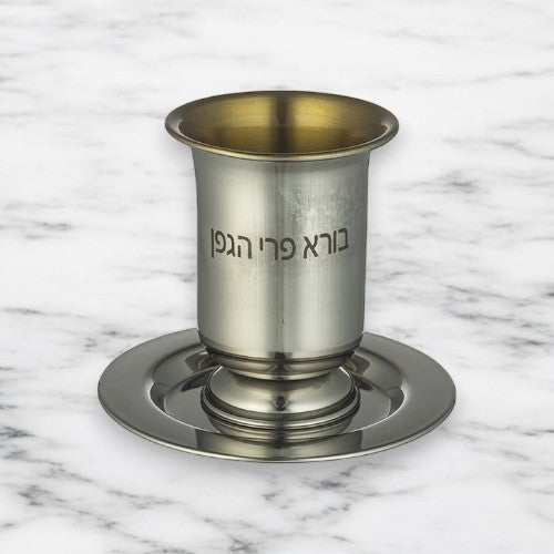 Fancy Stainless Steel Kiddush Cup