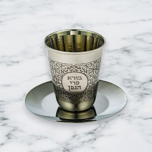 Stainless Steel Kiddush Cup