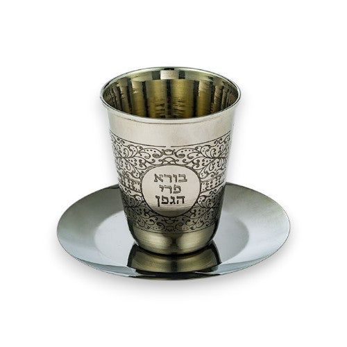 Stainless Steel Kiddush Cup