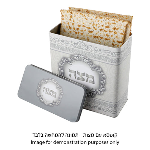 Fancy Matza Box