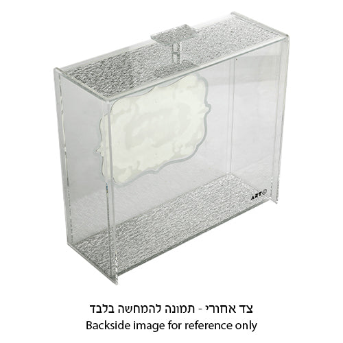 Glitter Clear Matza Box