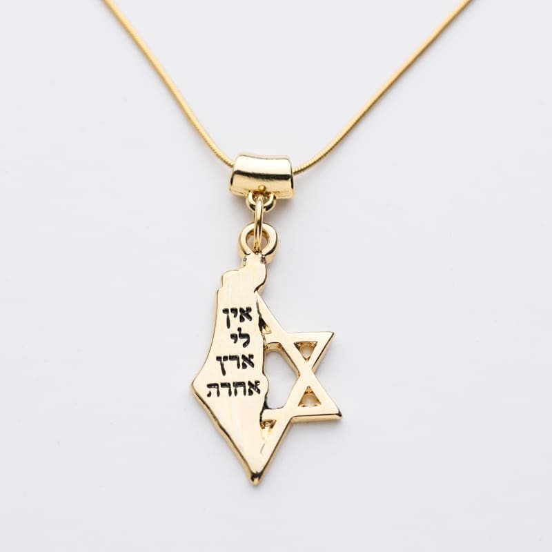 Star Of David Israel Map Necklace I Have No Country Other