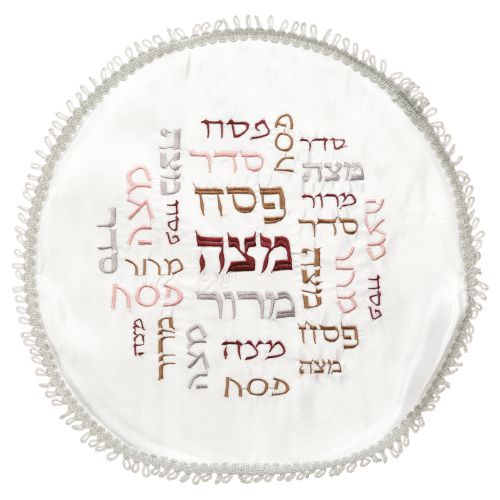 Hebrew Embroidering Satin Afikomen Bag