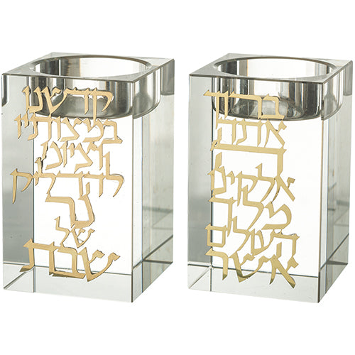 Pair of Glass Shabbat Candlesticks