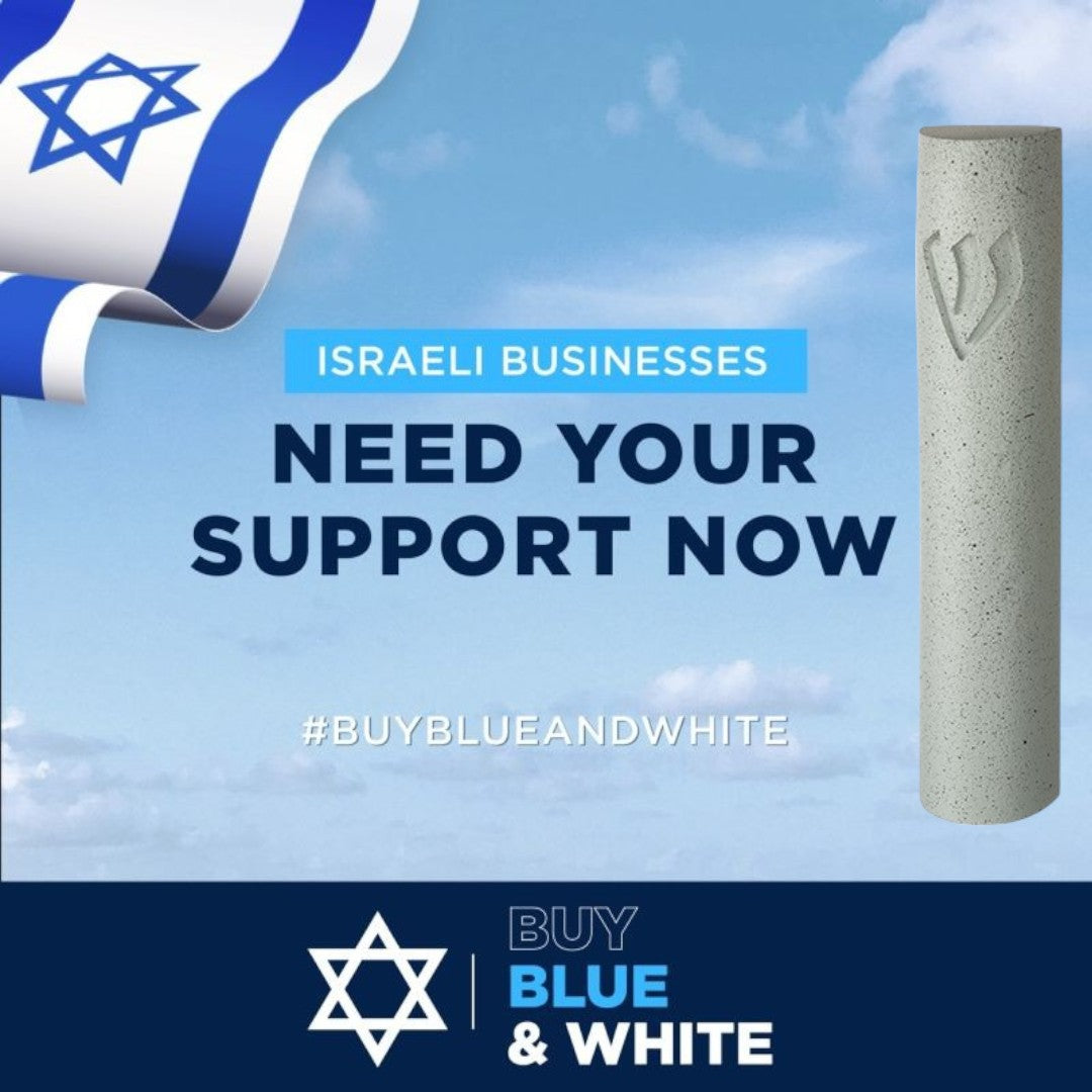 Made in Israel Concrete 7" Mezuzah