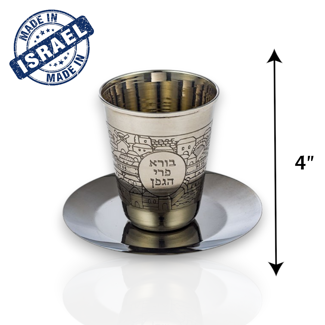 Jerusalem Walls Stainless Steel Kiddush Cup