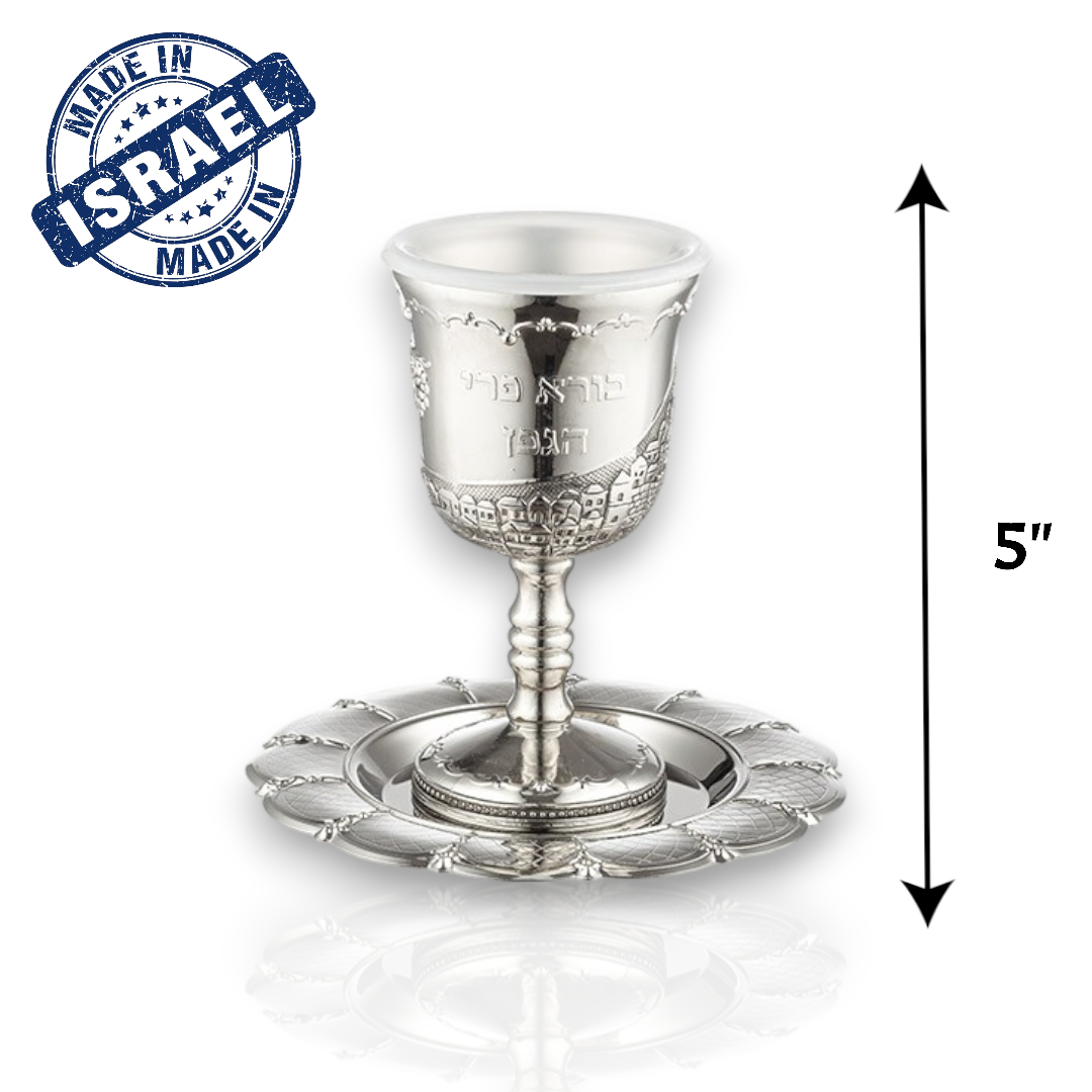 Nickel Jerusalem Kiddush cup