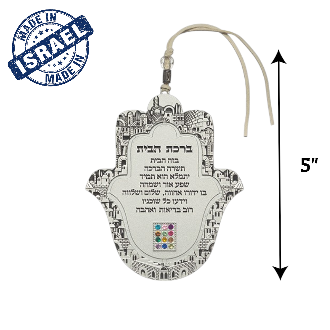 Hebrew Hamsa 12 Stones Home Blessing