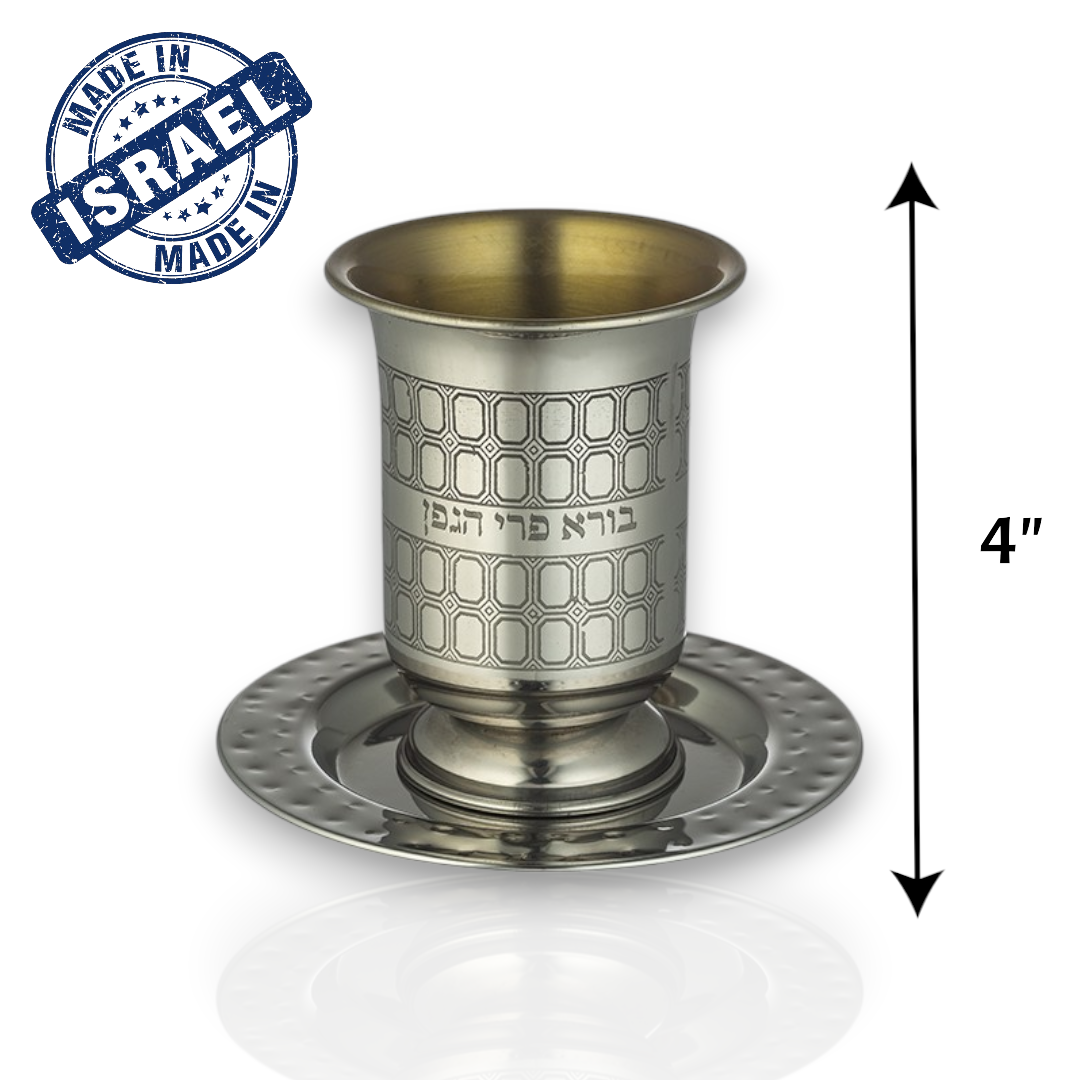 Fancy Stainless Steel Kiddush Cup