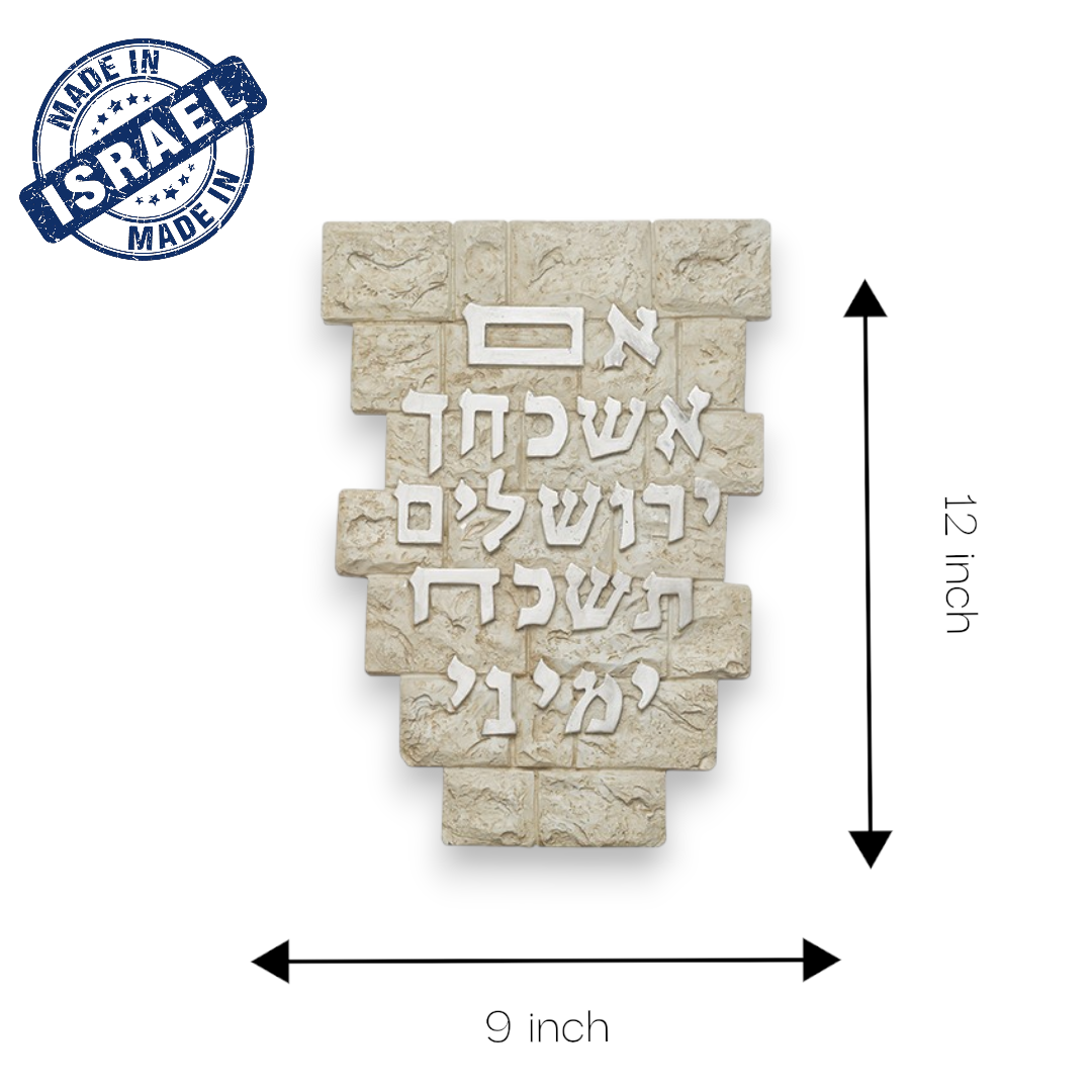 Im Eshkachech Yerushalayim Stone Wall Decor