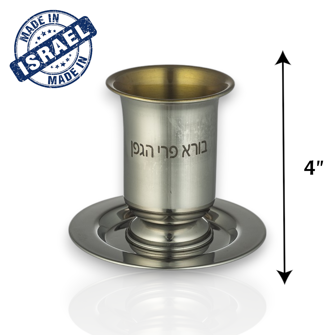 Fancy Stainless Steel Kiddush Cup