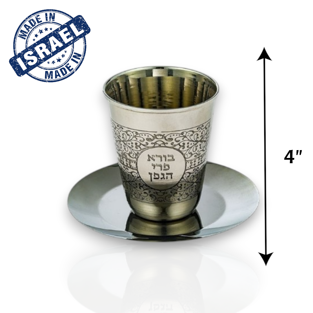 Stainless Steel Kiddush Cup