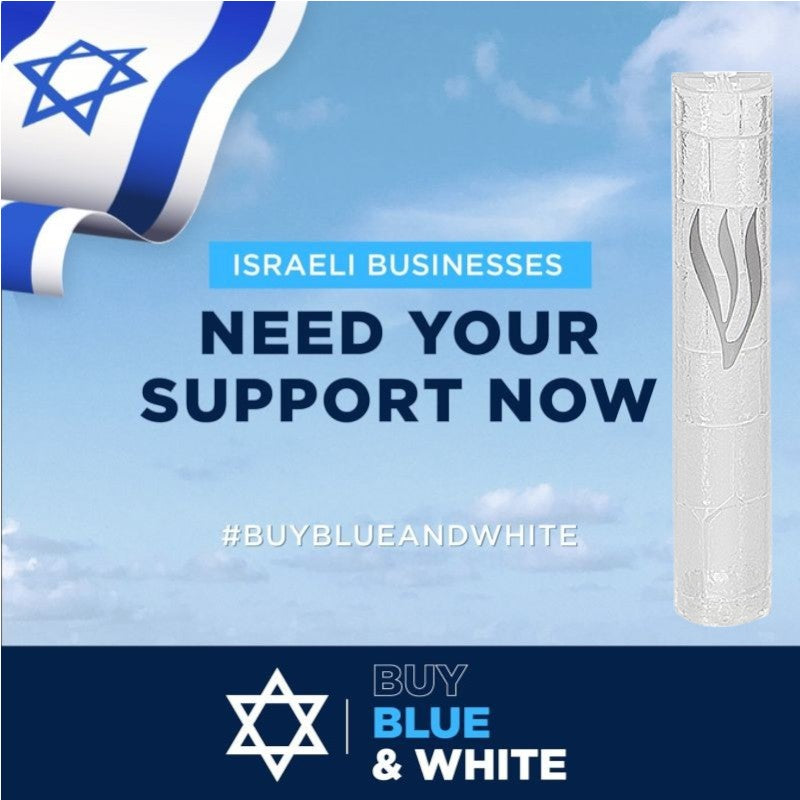 5" Big S Plastic White Bricks Mezuzah