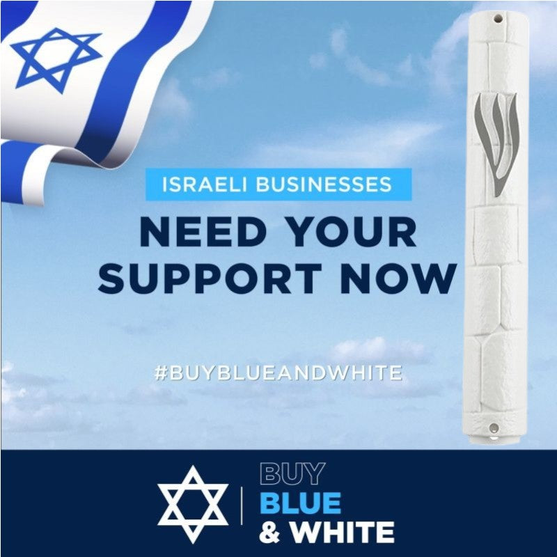 5" Big S Plastic White Bricks Mezuzah