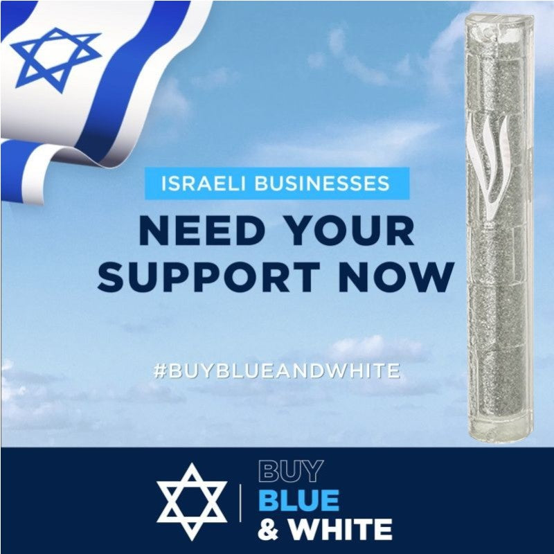 5" Big S Sparkling Plastic White Bricks Mezuzah