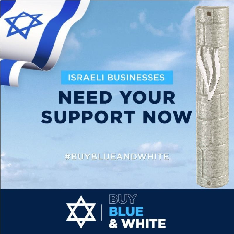 5" Big S Silver Bricks Mezuzah