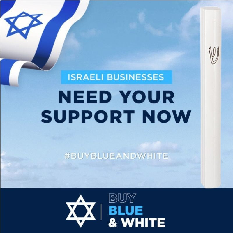 White Aluminum Mezuzah