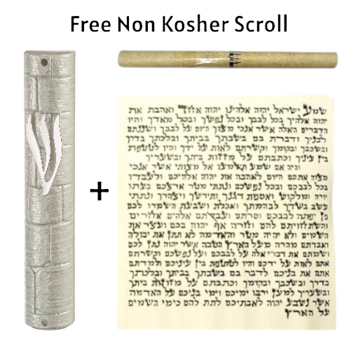 5" Big S Silver Bricks Mezuzah