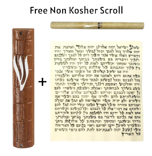 5" Big S Brown Bricks Mezuzah