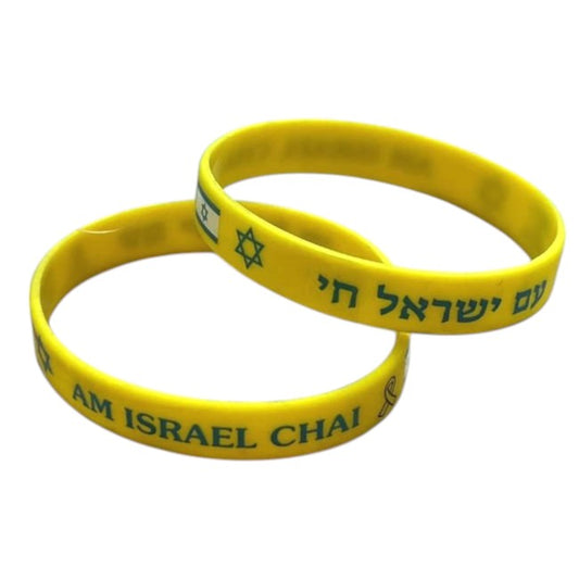 Am Israel Chai Bracelet